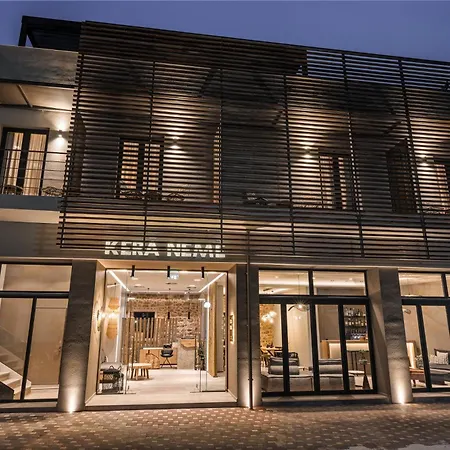 Kera Neme מלון Nemea